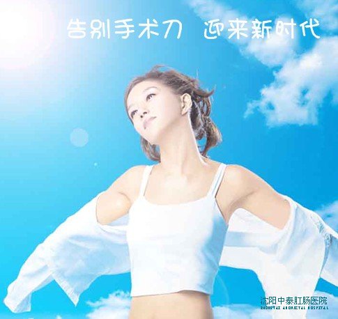 告别手术刀 迎来微创新时代