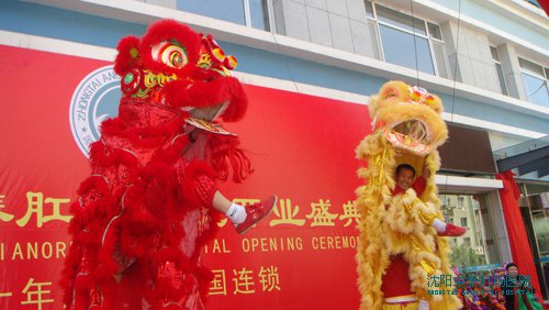 东三省首家大型肛肠专科医院