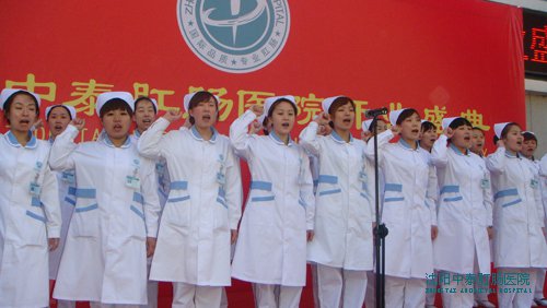 东三省首家大型肛肠专科医院